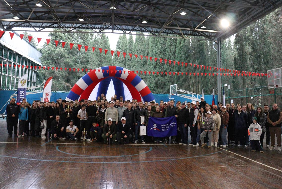 В Алуште прошла межведомственная спартакиада