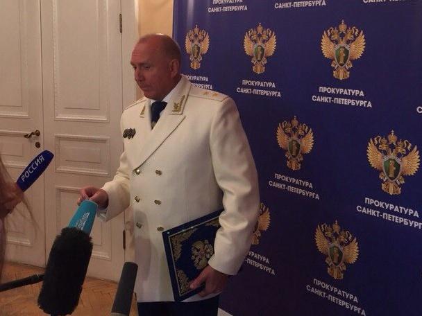 Прокурору санкт