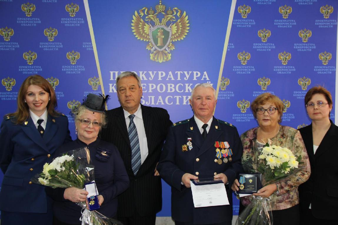 Сайт прокуратуры кемерово. Прокуратура Кемеровской области Кузбасса. Генеральный прокурор Кузбасса. Областная прокуратура Кемерово. Овсюкова прокуратура Кемеровской области.