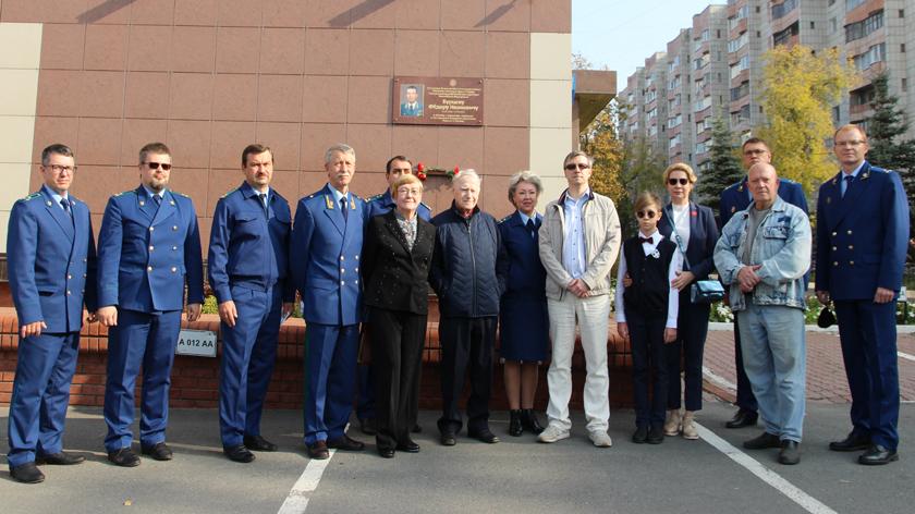 Прокуратура перми сайт. Прокуратура Пермского края. Пермские события прокурор. Прокуратура Пермского района. Заместитель прокурора Пермского края.