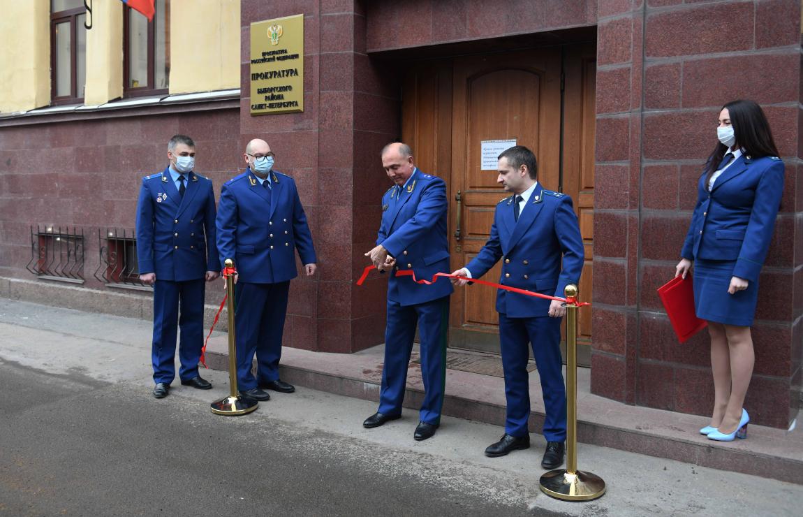 Все прокуроры санкт петербурга