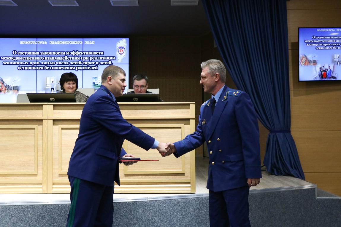 Повышение прокуроров. Коллектив прокуратуры.
