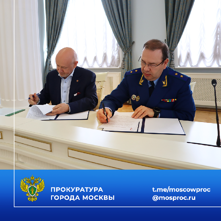Попов прокурор москвы