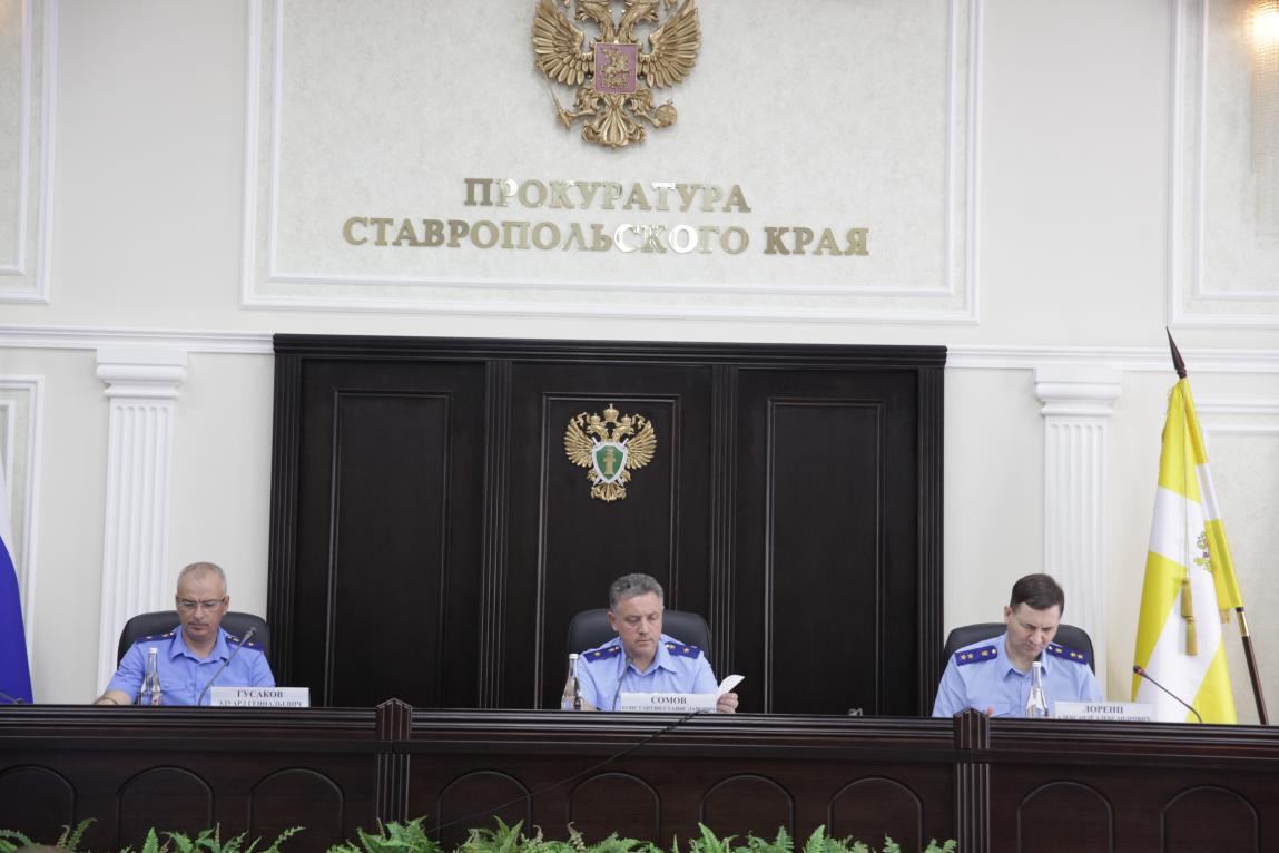 Прокурору ставропольского