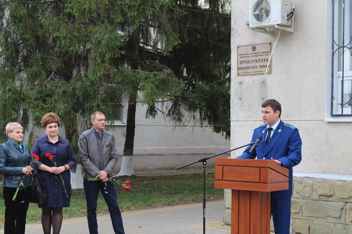 Новости прокуратур региона - Прокуратура Краснодарского края