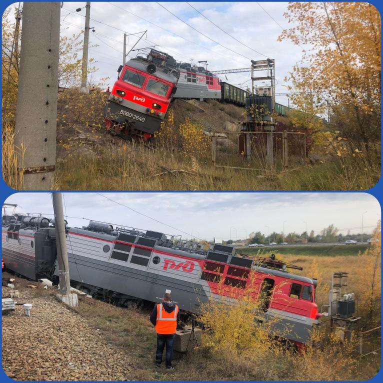 Сошел грузовой поезд