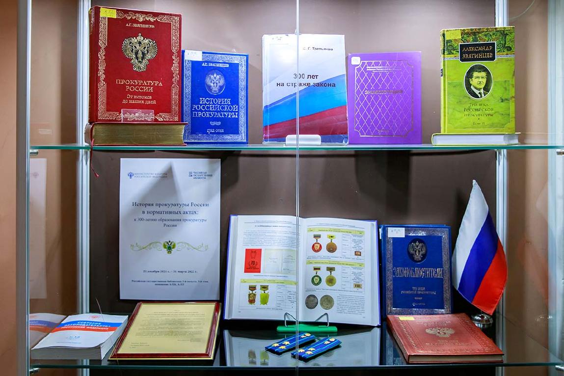 Генеральная прокуратура рф официальный сайт план проверок на 2017 год