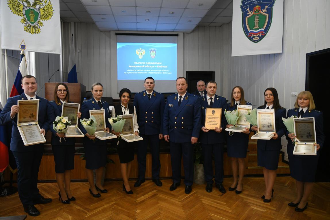 Прокуратура кемеровской области фото