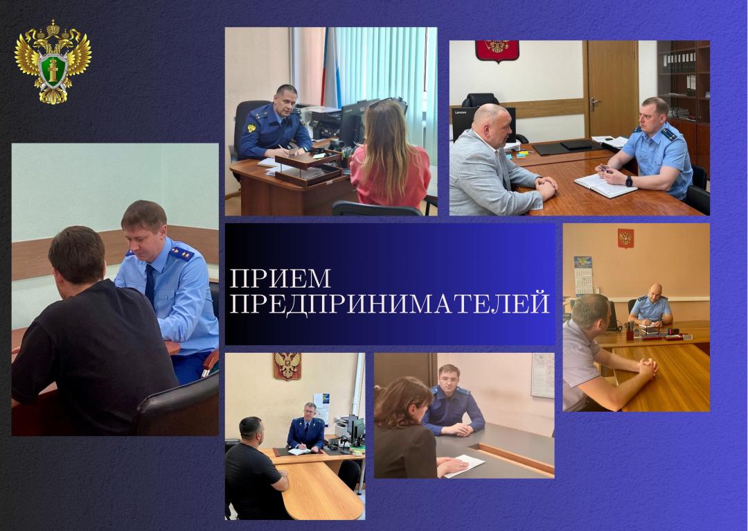 Новости Западно-Сибирской транспортной прокуратуры - Западно-Сибирская  транспортная прокуратура