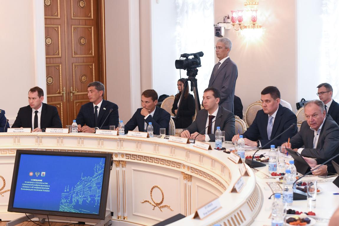 Минстрой рт