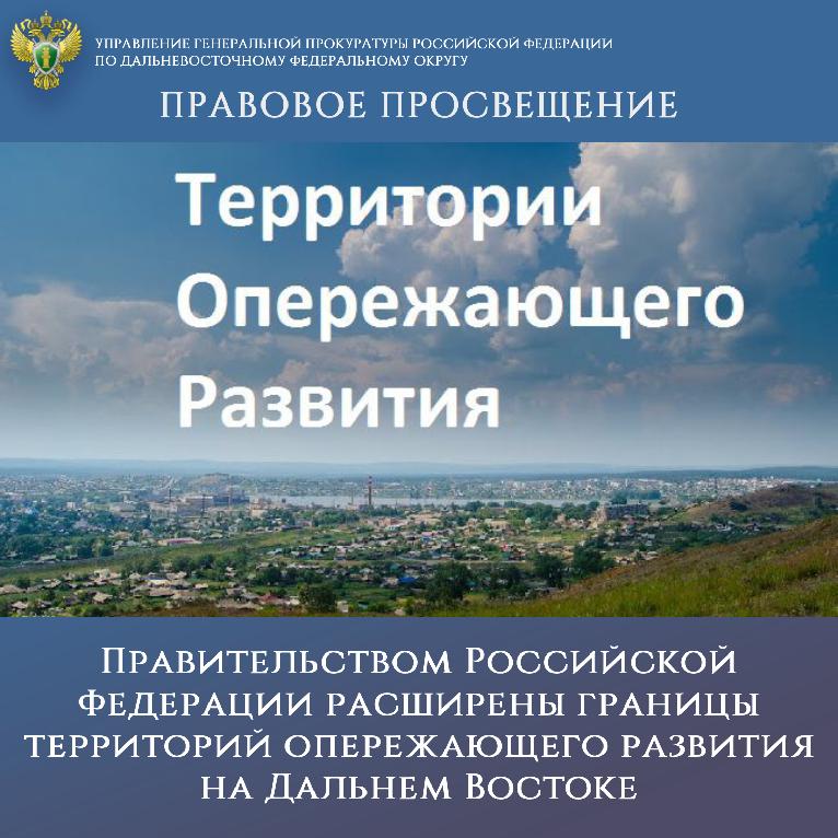 ТОСЭР "Новокузнецк" лишилась одного из резидентов: Новости