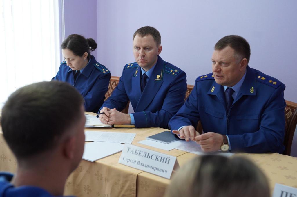 Прокуратура субъекта Российской Федерации - Прокуратура Краснодарского края