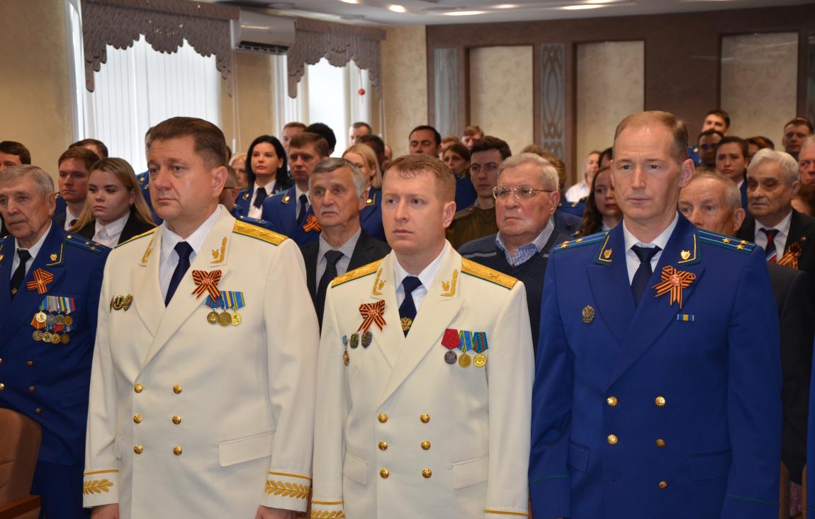 Надзорное ведомство