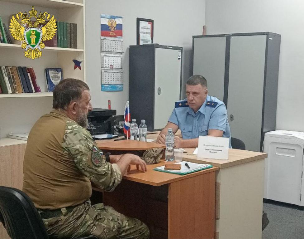 Прокуратура субъекта Российской Федерации - Прокуратура Запорожской области