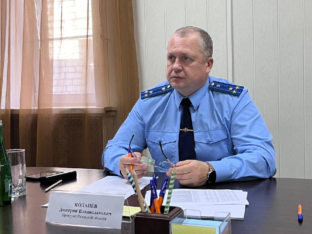 Прокуратура субъекта Российской Федерации - Прокуратура Рязанской области
