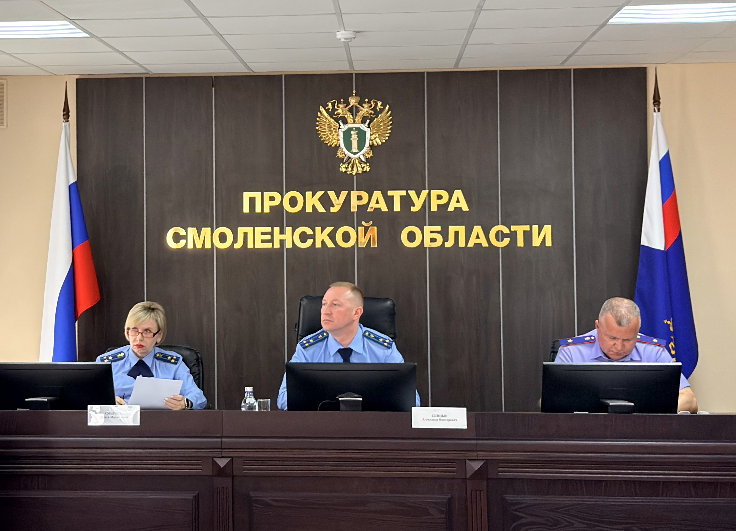 В прокуратуре Смоленской области состоялось заседание межведомственной рабочей группы по противодействию правонарушениям при реализации национальных проектов