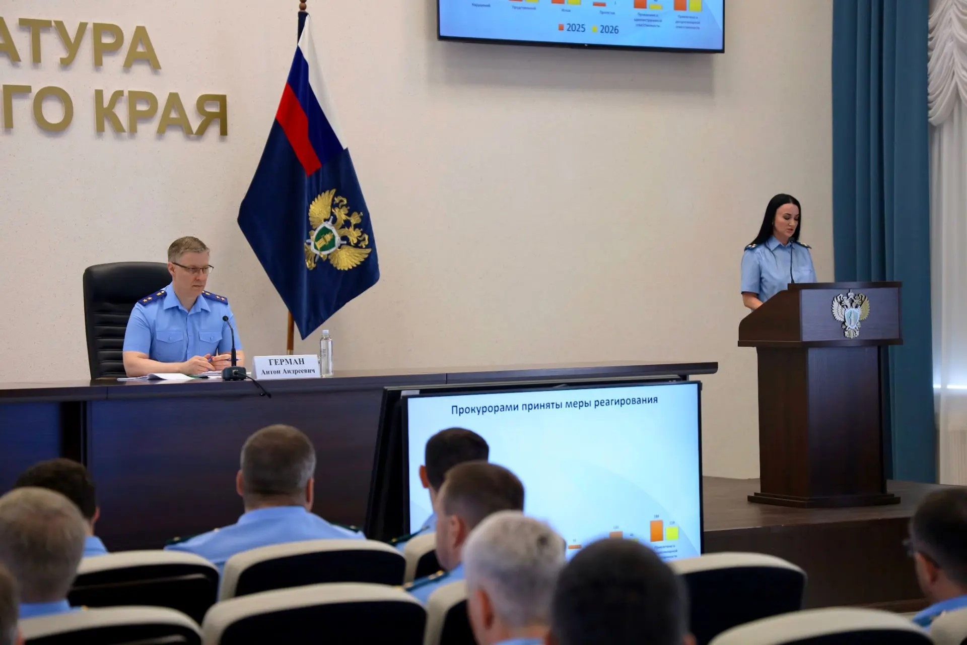 Прокурор Алтайского края Антон Герман провел заседание коллегии, на котором рассмотрено состояние законности в сфере обращения с твердыми коммунальными отходами  на территории региона