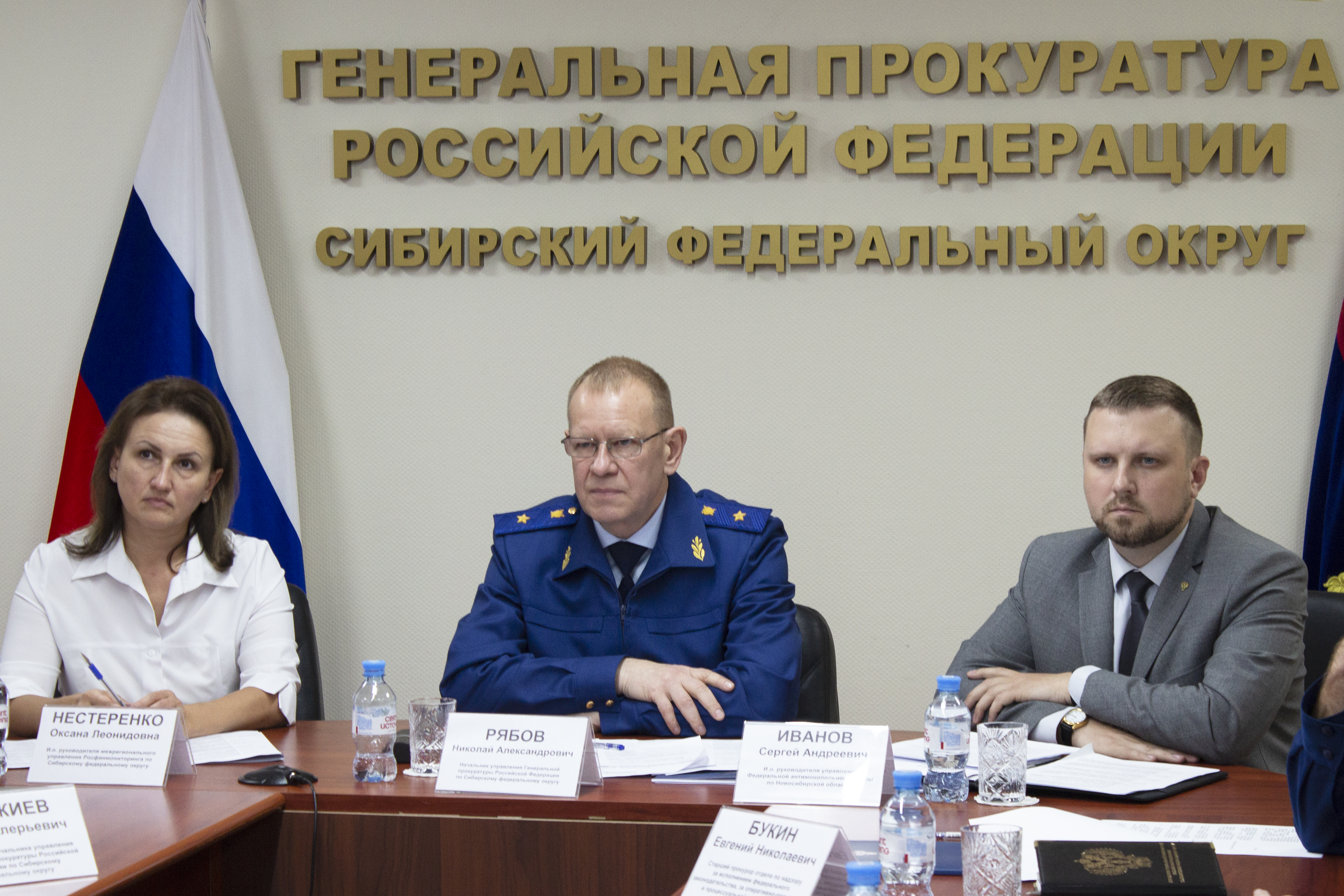 В Сибирском федеральном округе проведен межведомственный семинар-совещание «Использование результатов антимонопольного контроля при осуществлении надзорной и правоохранительной деятельности, в том числе в сфере противодействия преступлениям, связанным с ограничением конкуренции, злоупотреблениями при исполнении государственных, муниципальных контрактов»