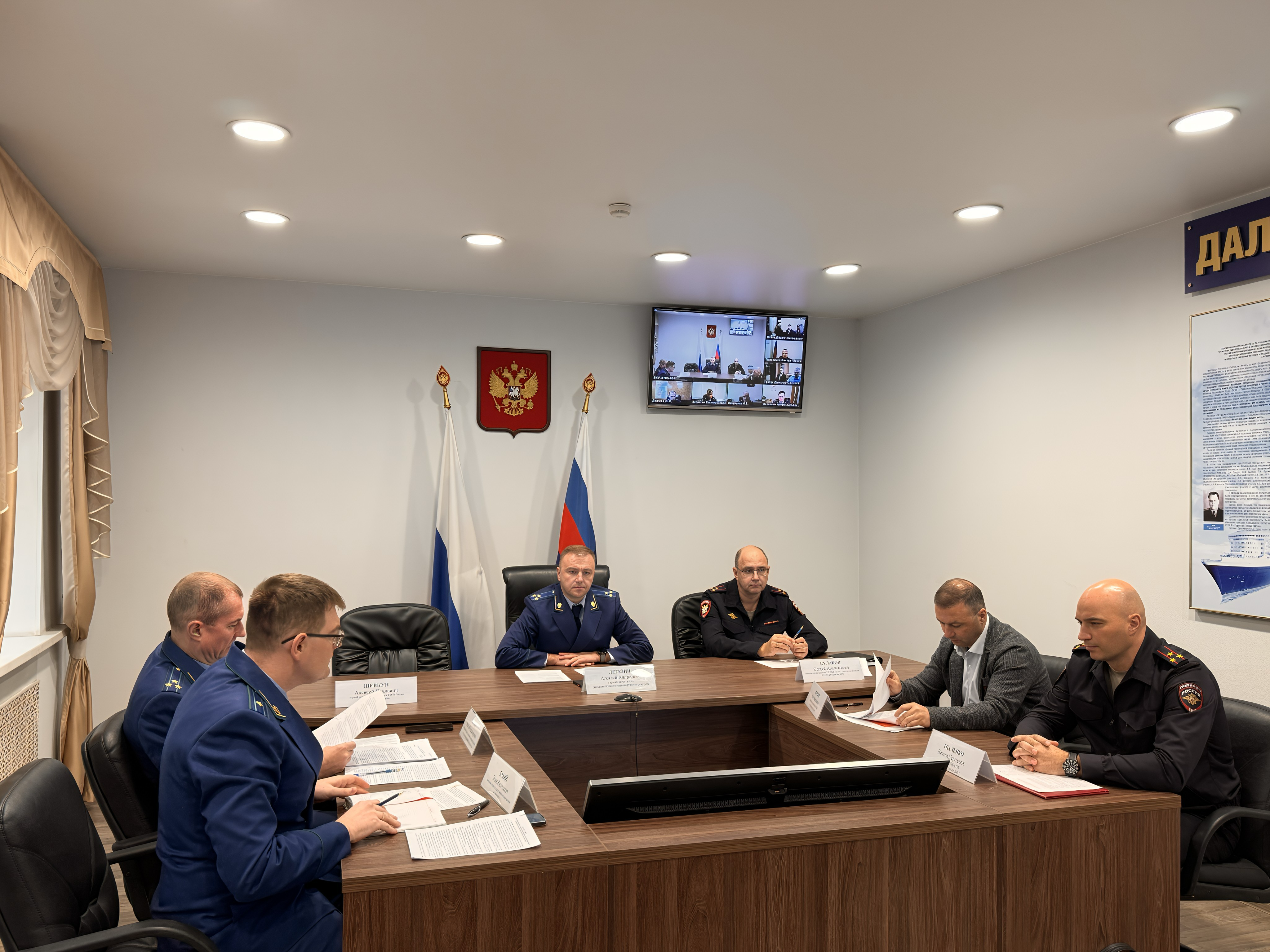 В Дальневосточной транспортной прокуратуре проведено совещание по вопросу законности расходования денежных средств, выделенных на строительство объектов железнодорожного транспорта