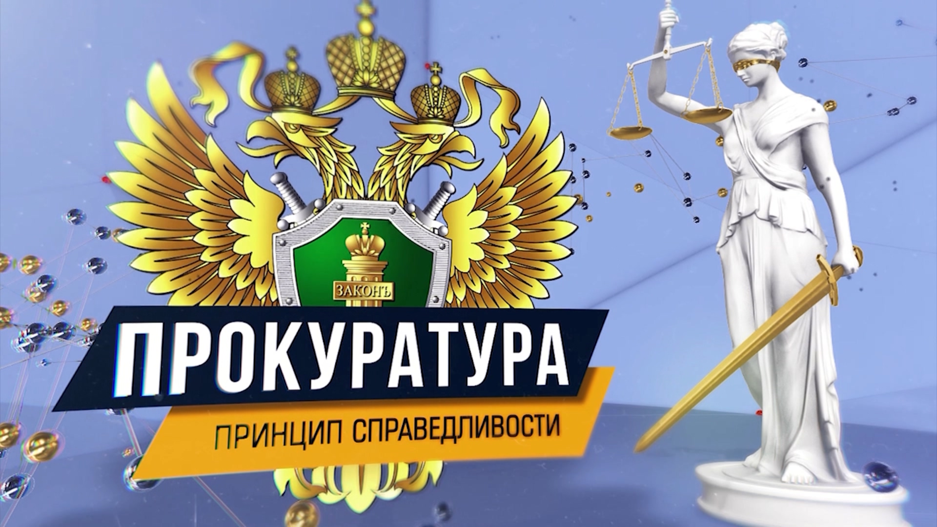 Предлагаем вашему вниманию новый выпуск программы 