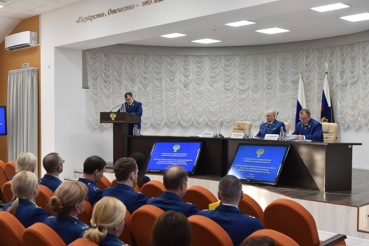 Заместитель Генерального прокурора Российской Федерации Алексей Захаров принял участие в подведении итогов работы прокуратуры Псковской области и провел личный прием жителей региона