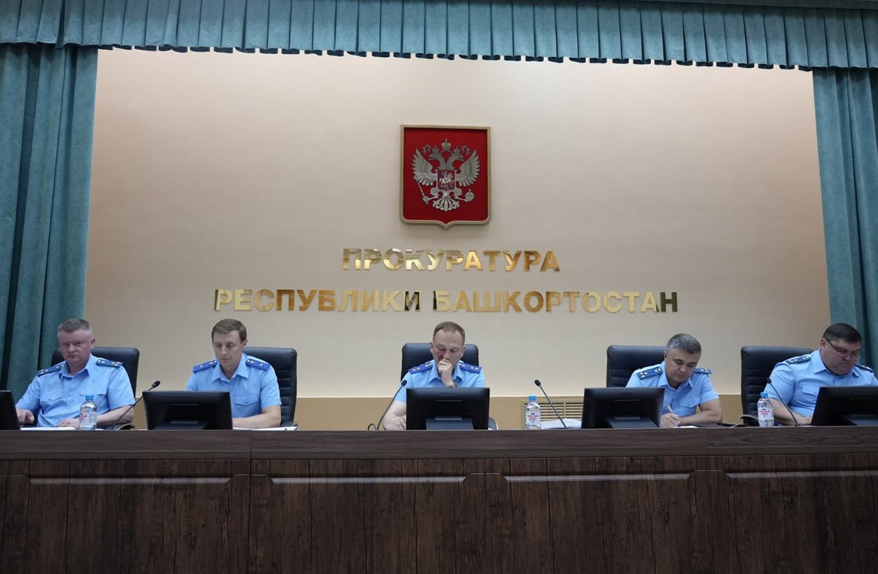 В прокуратуре республики состоялось заседание коллегии, посвященное подведению итогов работы за I полугодие текущего года