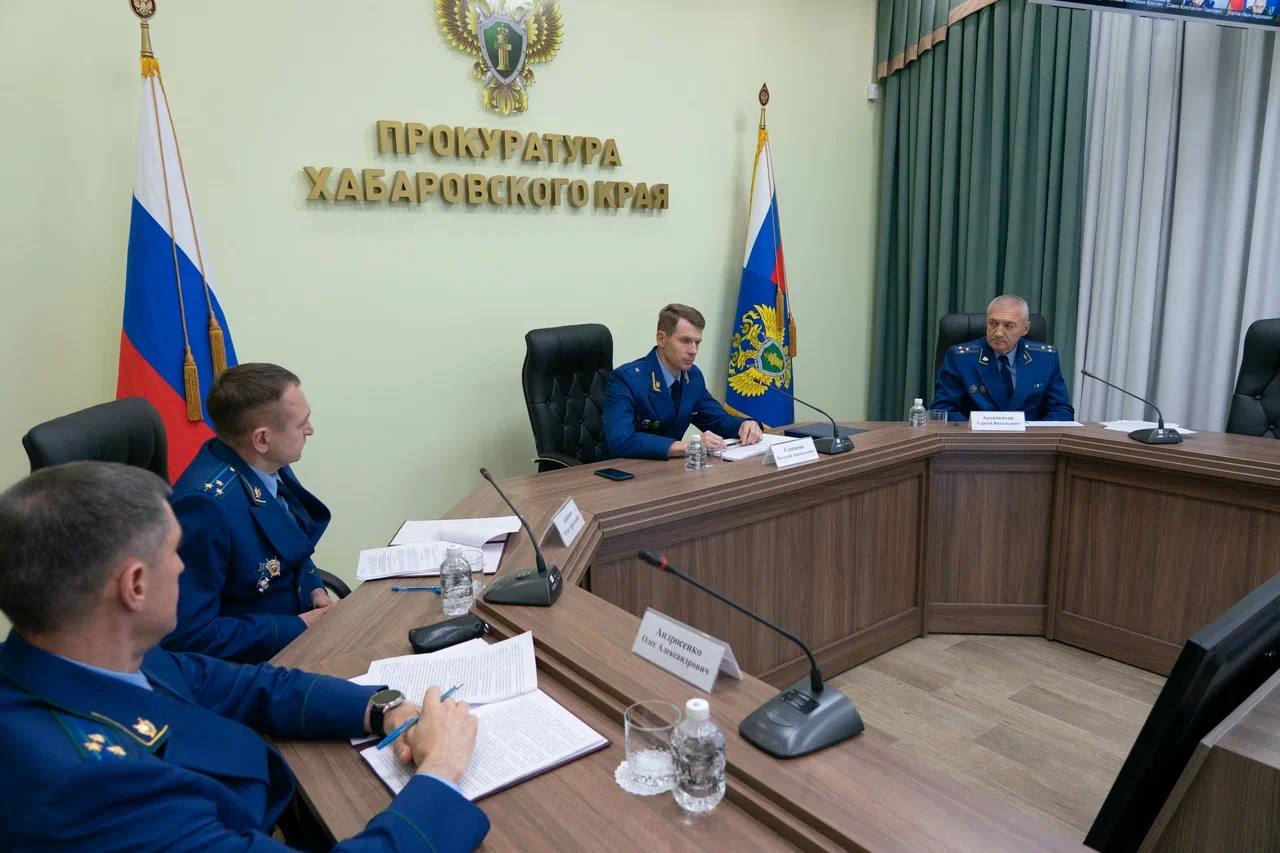 Под председательством прокурора Хабаровского края Виталия Степанова состоялось заседание коллегии по вопросам реализации полномочий прокуроров в гражданском, административном и арбитражном судопроизводстве, а также обеспечения исполнения судебных решений.