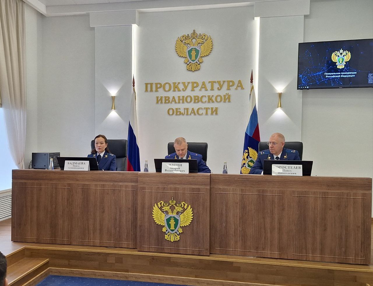 Под председательством прокурора Ивановской области Андрея Жугина состоялось заседание коллегии прокуратуры области