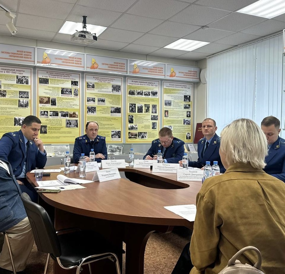 Сегодня, 24 сентября 2025 года, прокурор Свердловской области Борис Крылов провел личный прием инвалидов в Свердловской областной региональной организации Всероссийского общества инвалидов