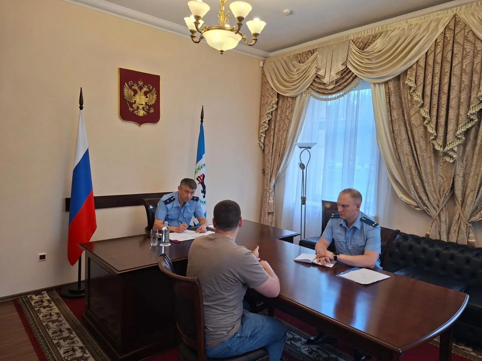 Прокурор Иркутской области Паволин С.В. провел личный прием в региональной приемной Президента Российской Федерации