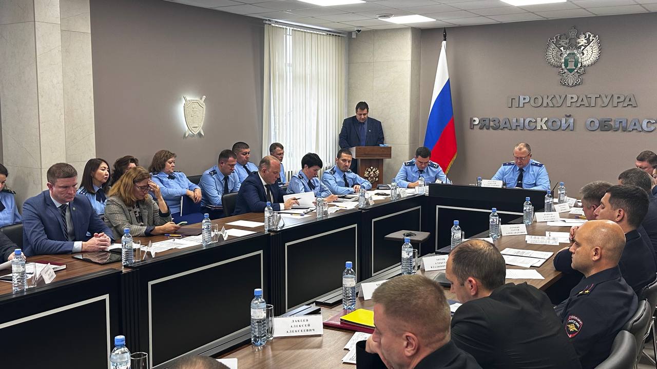 В прокуратуре Рязанской области обсудили результаты работы по профилактике правонарушений и преступлений, совершаемых с использованием информационно-телекоммуникационных технологий
