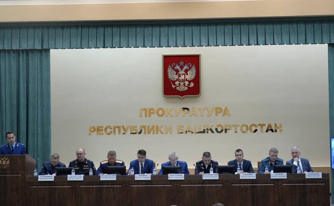 В прокуратуре республики состоялось Координационное совещание руководителей правоохранительных органов