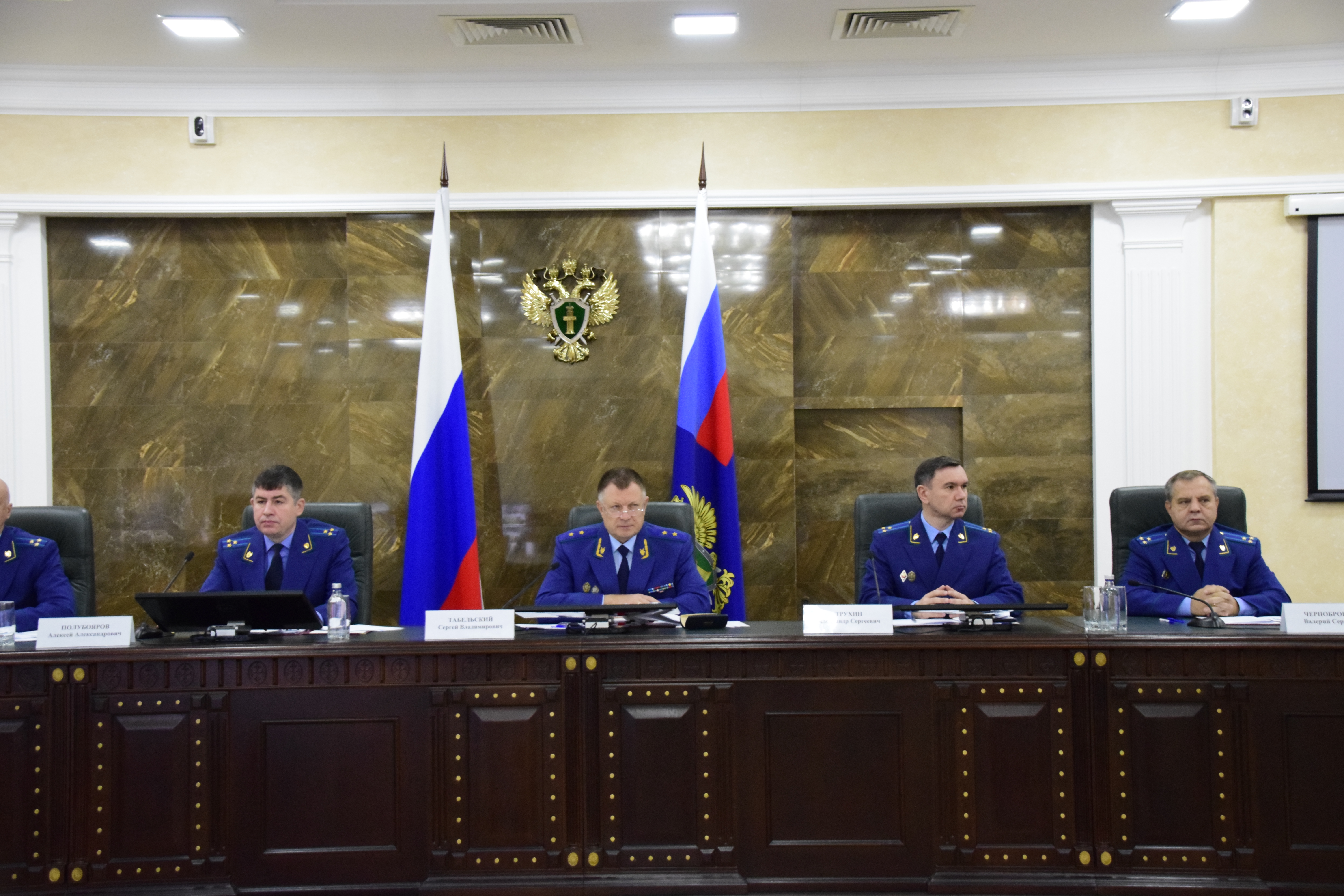 В прокуратуре Краснодарского края состоялось заседание коллегии, на котором обсуждены эффективность прокурорского надзора и ведомственного контроля за соблюдением законодательства о разумных сроках уголовного судопроизводства