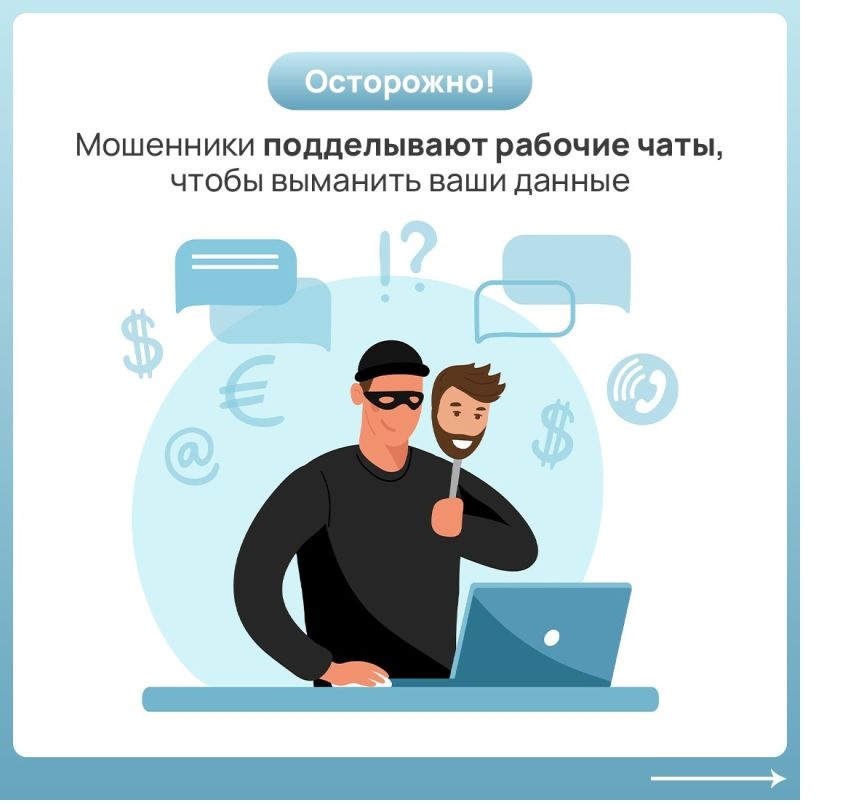 https://epp.genproc.gov.ru/upload/iblock/281/d7mjekk1dhihwb7xpryofh9rx4hi2tde/%D1%80%D0%B0%D0%B1%D0%BE%D1%87%D0%B8%D0%B5%20%D1%87%D0%B0%D1%82%D1%8B.jpg