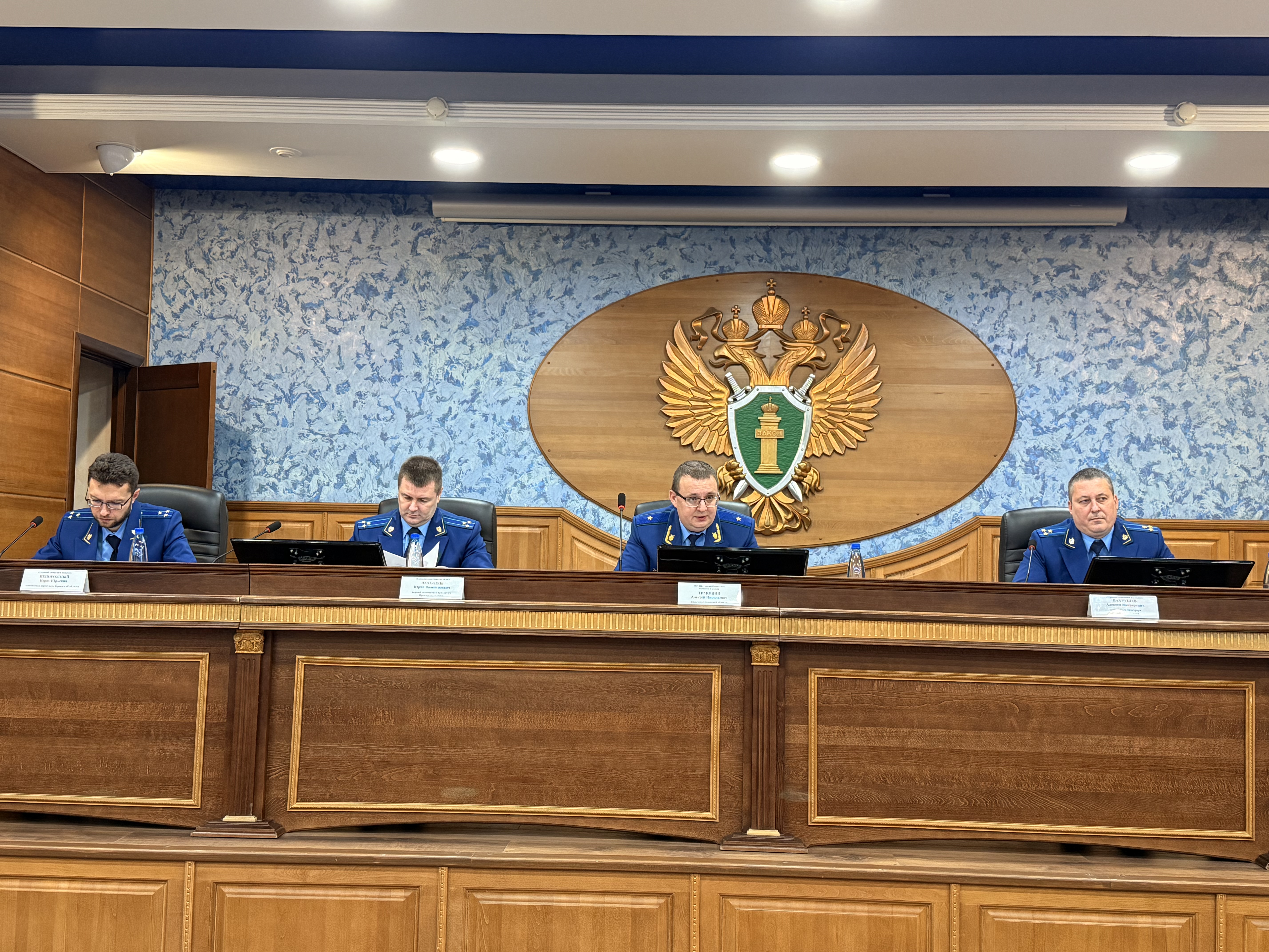 На заседании коллегии прокуратуры Орловской области обсуждено состояние законности в сфере применения судами меры уголовно-правового характера в виде конфискации имущества  