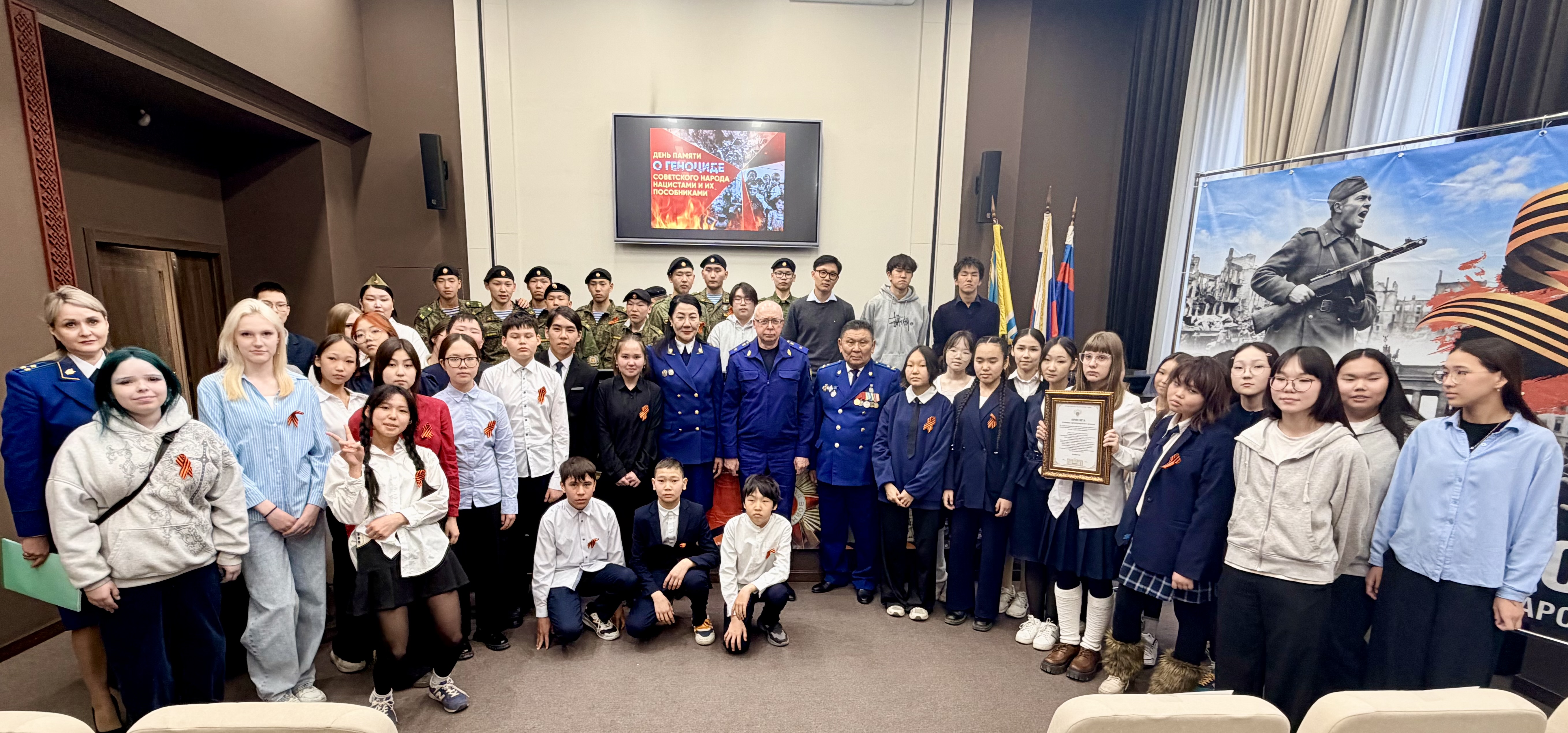 Ко Дню памяти жертв геноцида советского народа в прокуратуре прошли патриотические мероприятия 