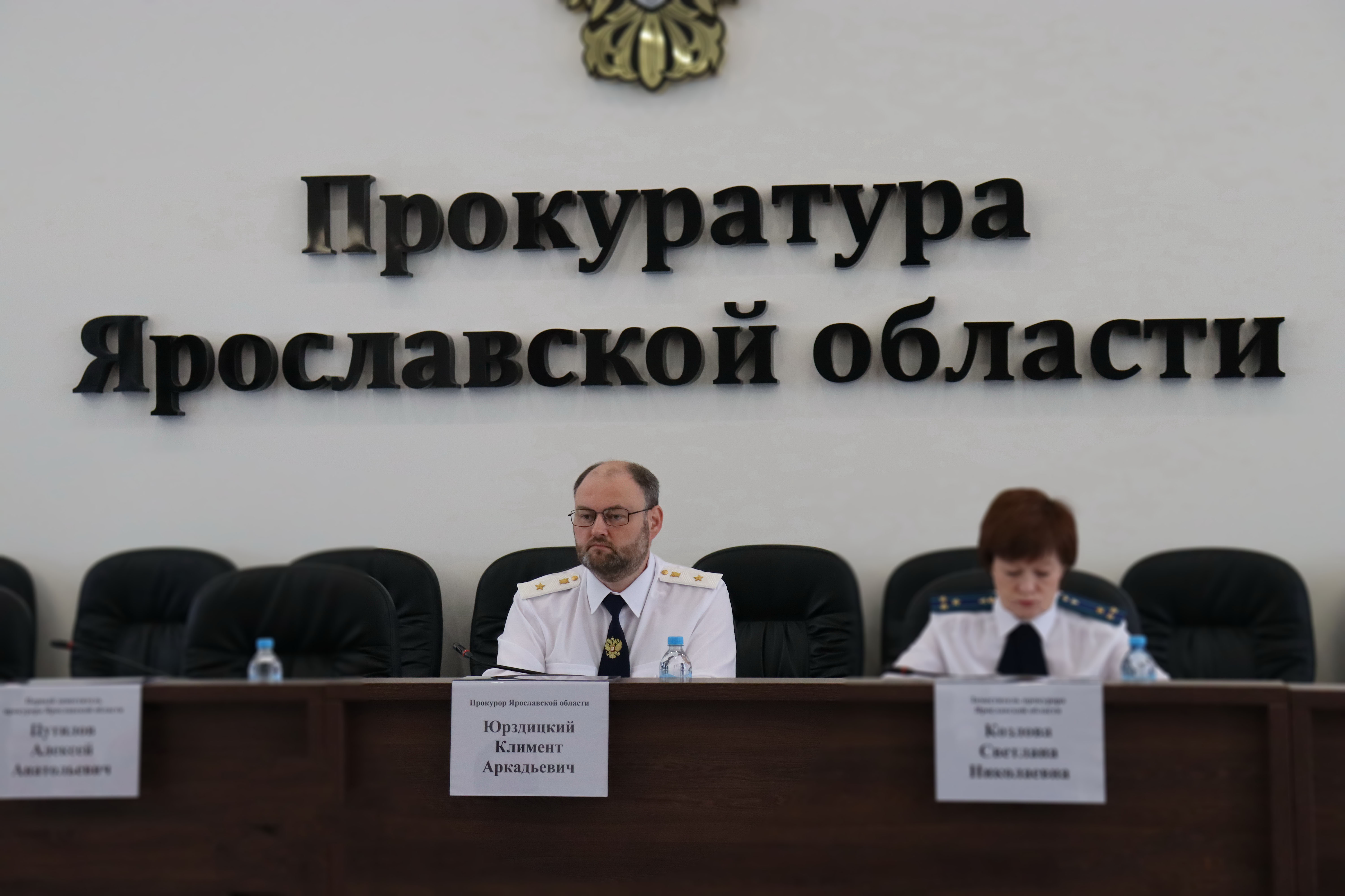 Прокурор Ярославской области Климент Юрздицкий провел оперативное совещание, посвященное подведению итогов работы за 1 полугодие 2026 года
