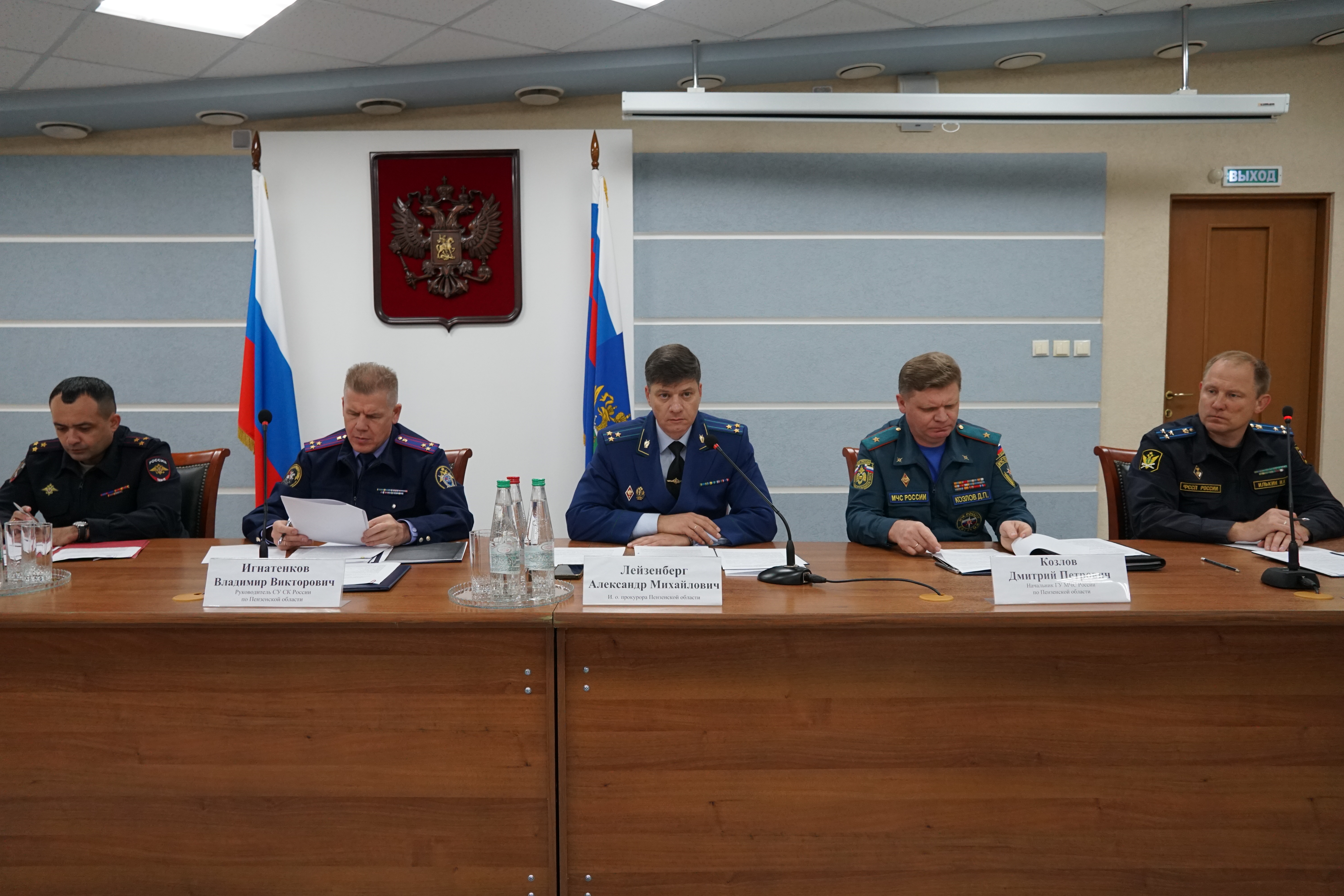 В прокуратуре области обсудили состояние межведомственного взаимодействия и результаты работы правоохранительных ведомств по противодействию преступлениям экономической направленности