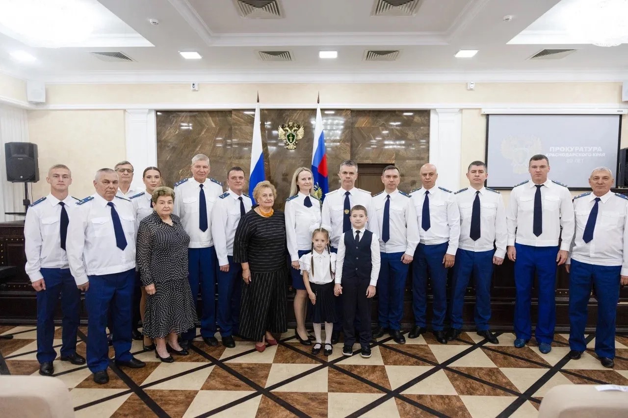 Состоялось торжественное мероприятие, посвященное празднованию 89-летия со дня образования прокуратуры Краснодарского края