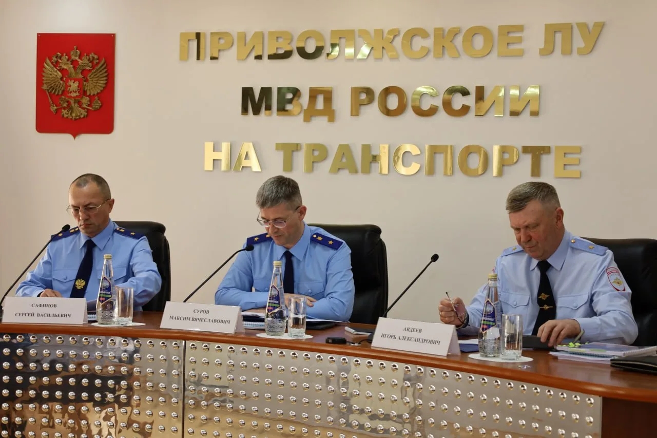  Состоялось совместное расширенное заседание коллегий Приволжской и Южной транспортных прокуратур