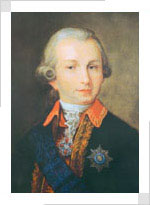 Вяземский Александр Алексеевич