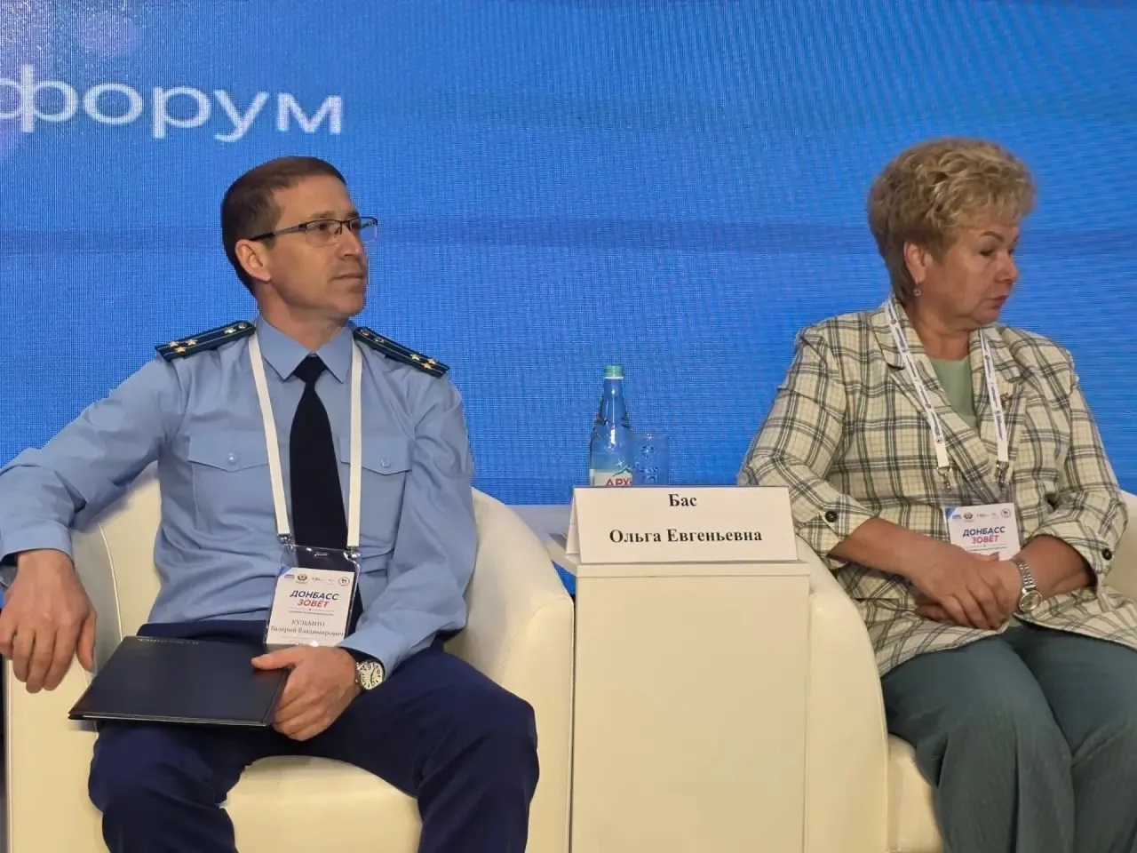 Исполняющий обязанности прокурора Луганской Народной Республики принял участие в I Окружном муниципальном форуме «Донбасс зовет»