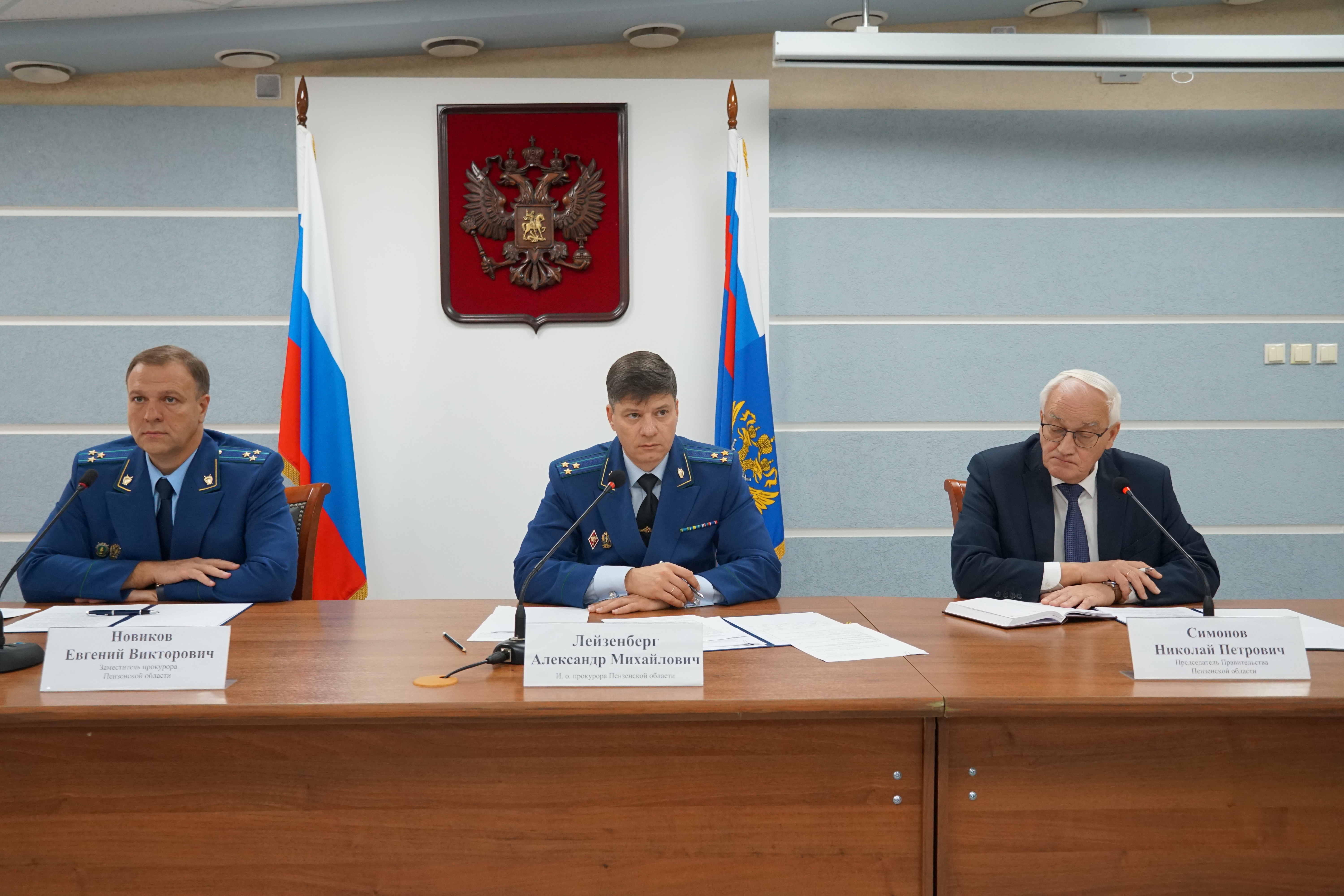 В прокуратуре региона состоялось расширенное заседание коллегии по вопросам исполнения жилищного законодательства