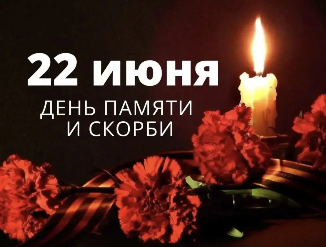 В День памяти и скорби исполняющий обязанности Приволжского транспортного прокурора почтил память погибших в годы Великой Отечественной войны