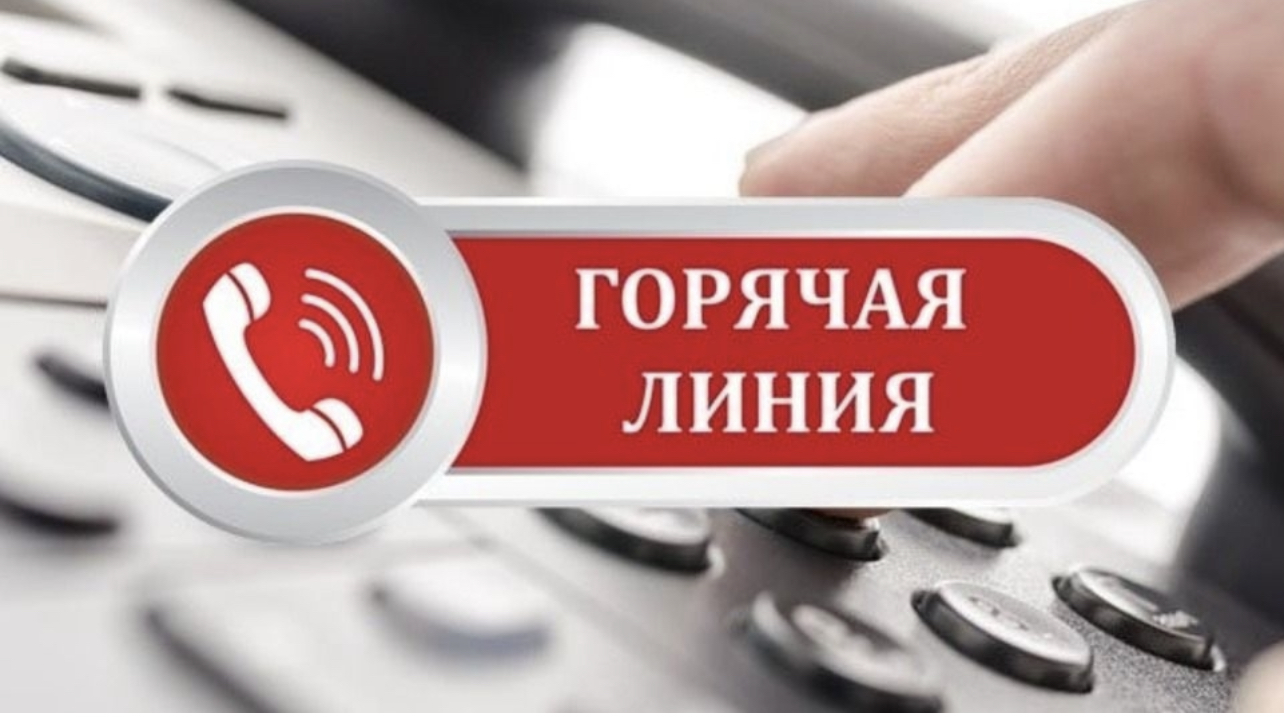 В прокуратуре области постоянно действует телефонная «горячая линия» по вопросам соблюдения прав обучающихся при проведении государственной итоговой аттестации