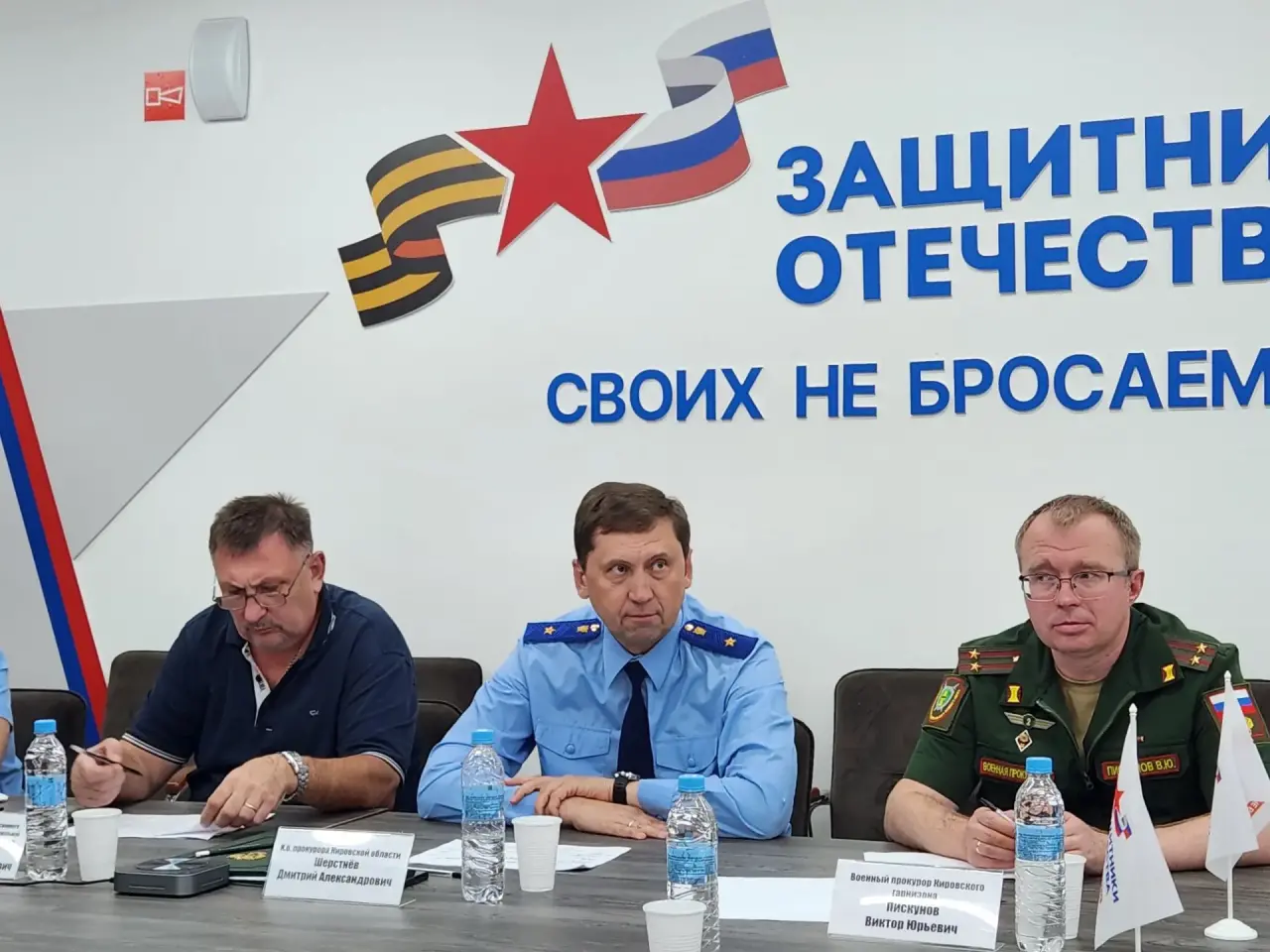 Состоялся совместный тематический прием граждан в региональном филиале фонда поддержки «Защитники Отечества» 