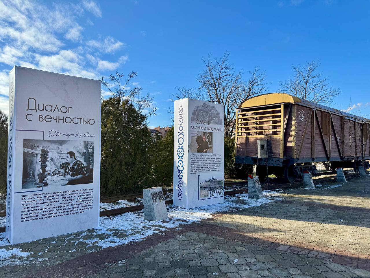 Память о депортации калмыцкого народа