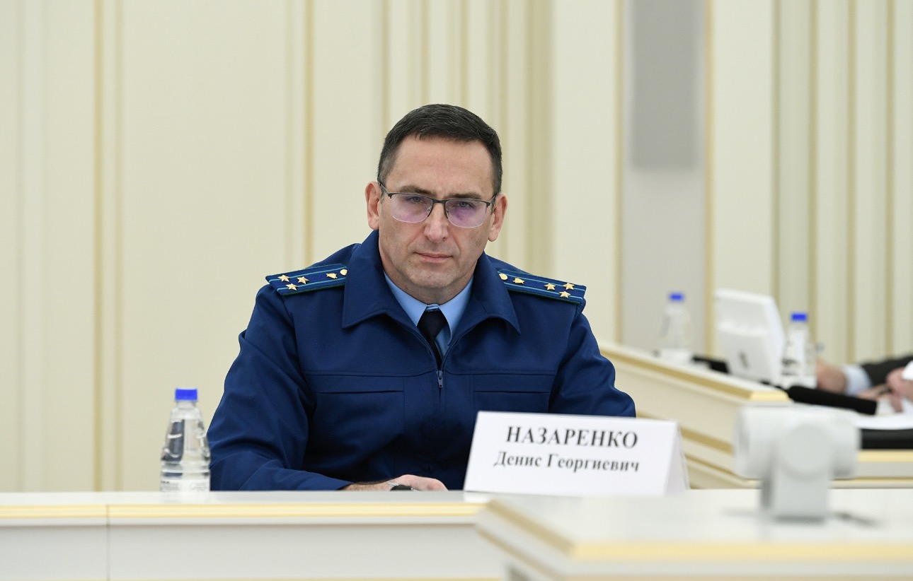 Прокурор области Денис Назаренко принял участие в заседании Правительства Тверской области