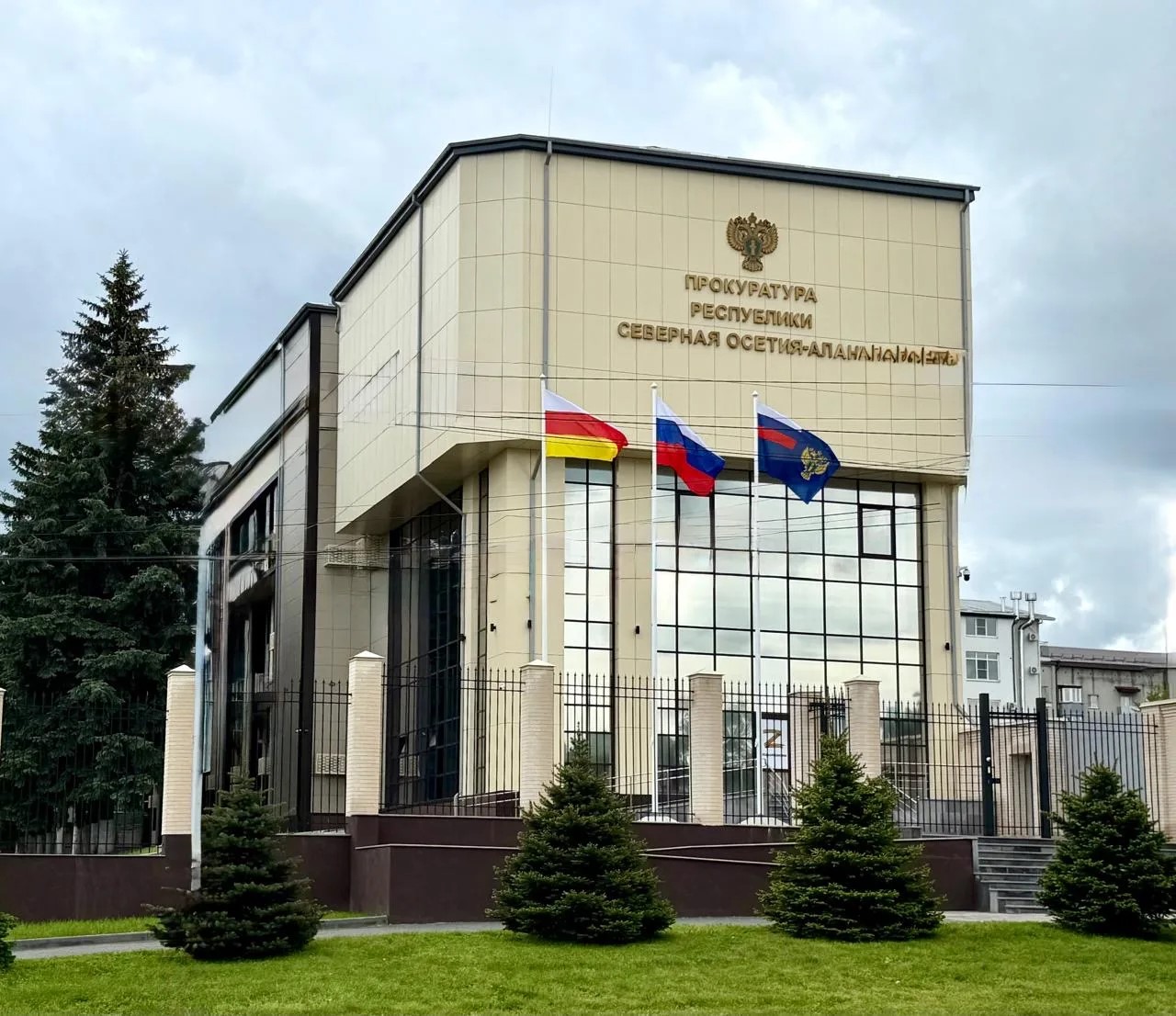 Прокуратура Республики Северная Осетия - Алания направила в суд уголовное дело о мошенничестве в особо крупном размере