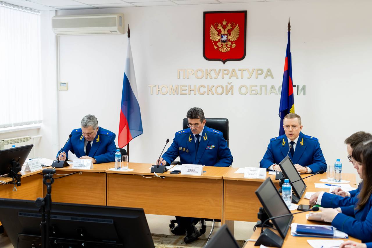 В г. Тюмени состоялся личный прием заместителя Генерального прокурора Российской Федерации